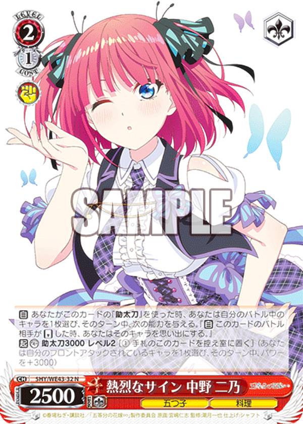 ヴァイスシュヴァルツ コスプレモード みくる サイン SBR PSA10 2026年