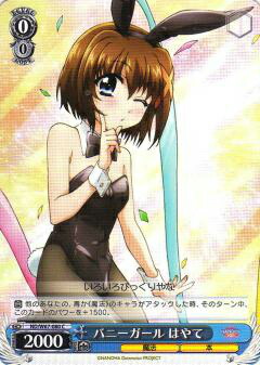 楽天市場】ヴァイスシュヴァルツ 魔法少女リリカルなのは boxの通販