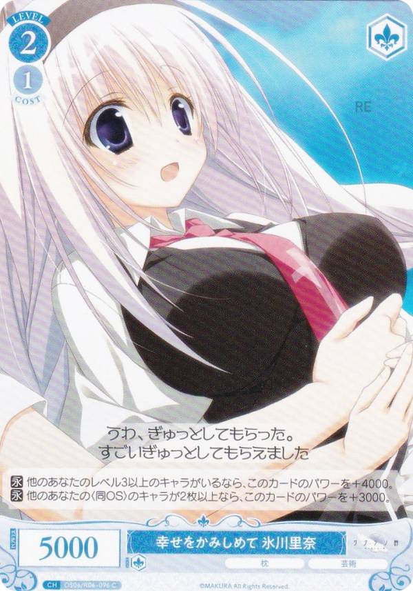 楽天市場】ヴァイスシュヴァルツロゼの通販