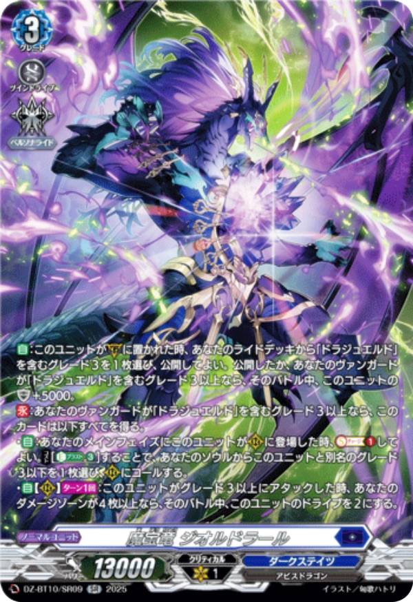 竜魂鳴導」の人気商品一覧 | 安い商品を通販サイトから探す - 価格.com