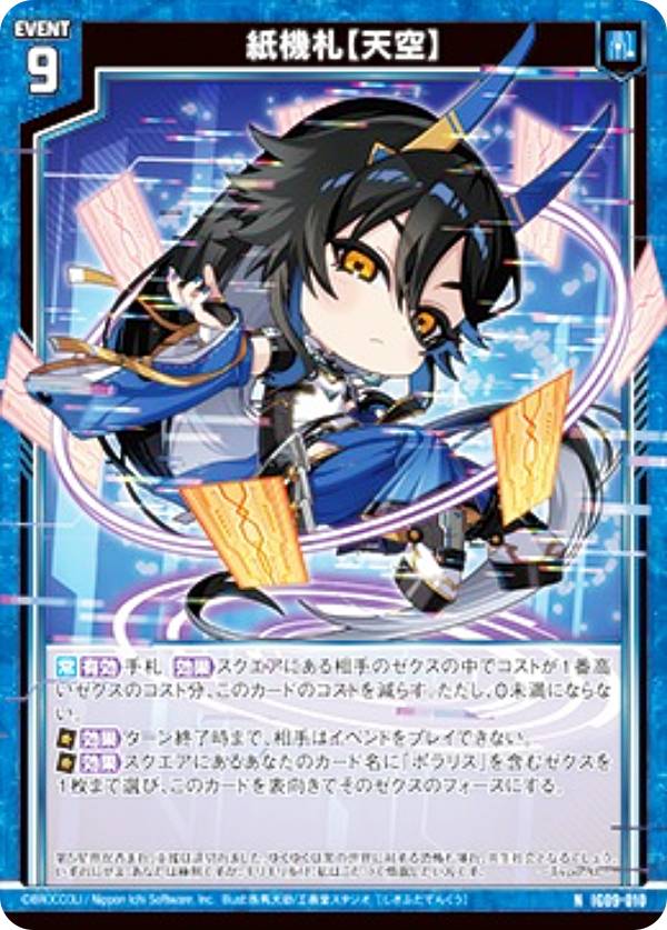 楽天市場】z／x スリーブの通販