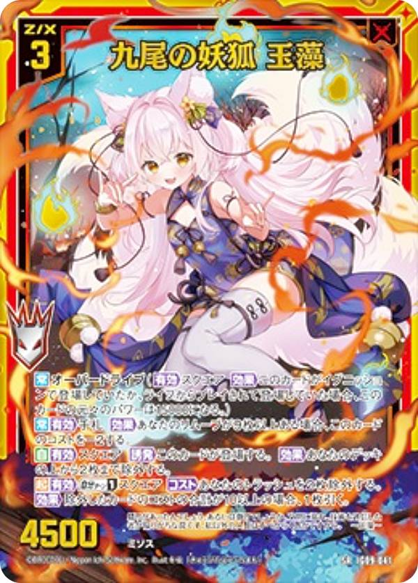 楽天市場】z／x スリーブの通販