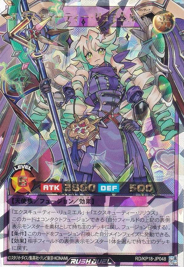 高レアリティ】ハンディーレディ デッキパーツ オーバーラッシュ 遊戯王