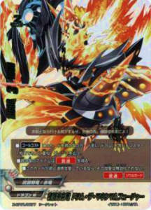 楽天市場】バディファイト X-CP01/0077 極限未来竜 ドラム・ザ