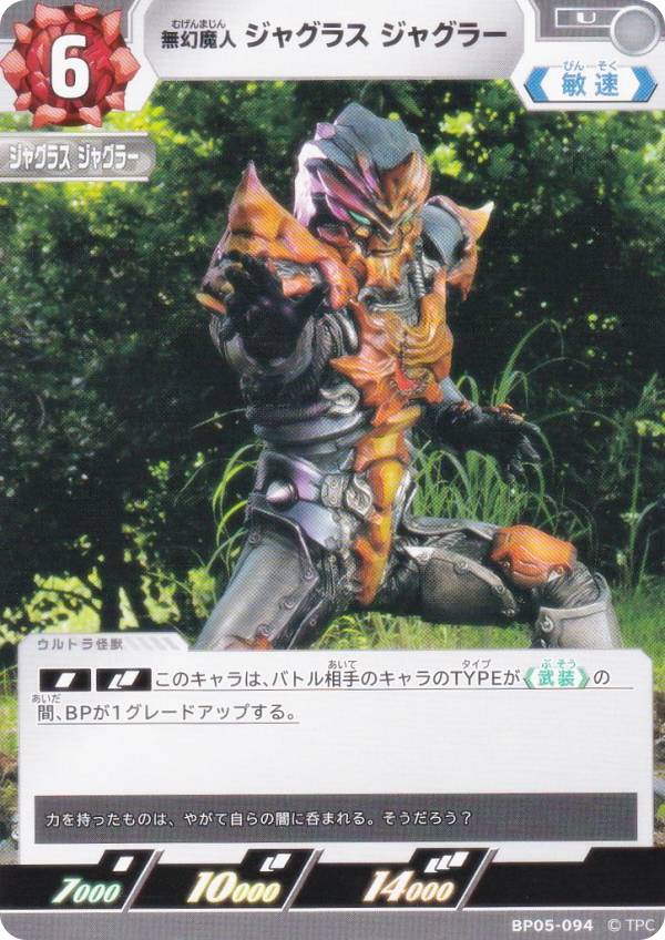 楽天市場】ジャグラスジャグラー カードの通販