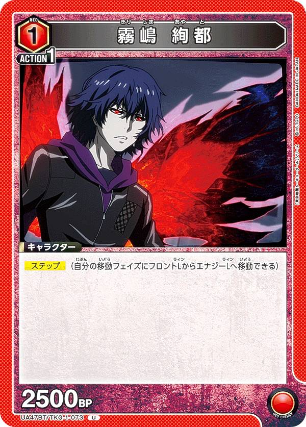 楽天市場】霧嶋絢都の通販