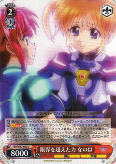 楽天市場】ヴァイスシュヴァルツ 魔法少女リリカルなのは boxの通販