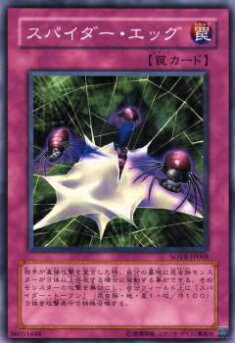 楽天市場】卵（関連作品遊戯王）（コレクション｜ホビー）の通販