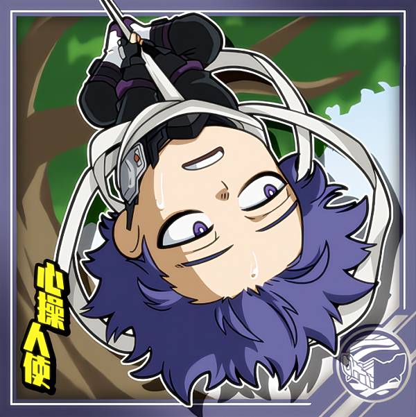 楽天市場】【MHA4-08 心操人使 (N ノーマル) 】 にふぉるめーしょん 僕