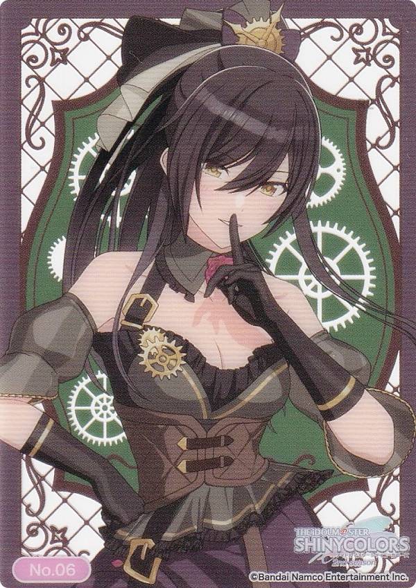 楽天市場】白瀬咲耶の通販