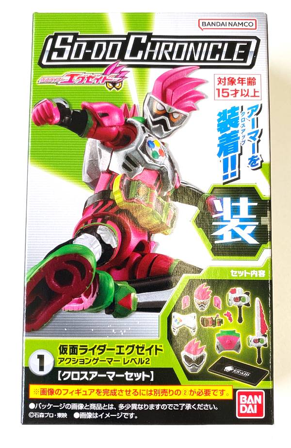 楽天市場】エグゼイド スリーブの通販