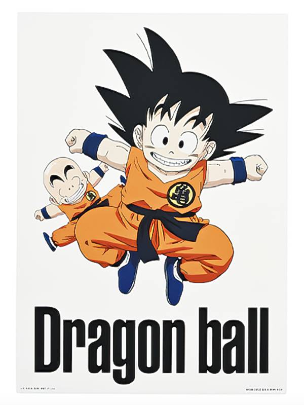 楽天市場】ドラゴンボール 孫悟空&クリリンの通販