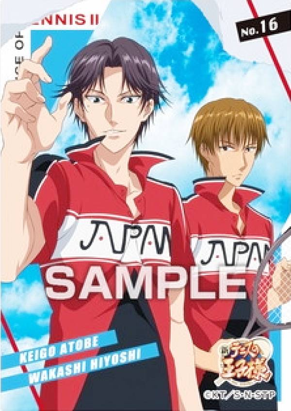 楽天市場】【No.16 跡部景吾＆日吉若】 新テニスの王子様 クリアカード