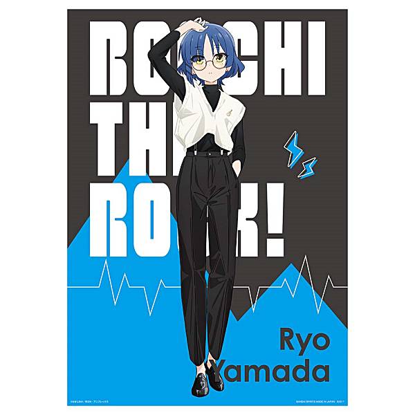楽天市場】【C賞 山田リョウ (ポスター：A2サイズ) 】一番くじ ぼっち