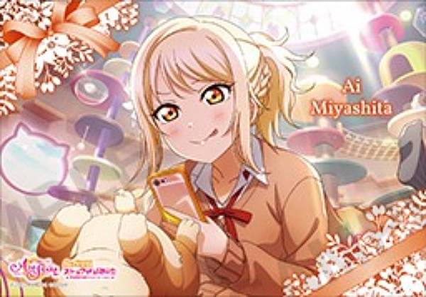 楽天市場】宮下愛の通販