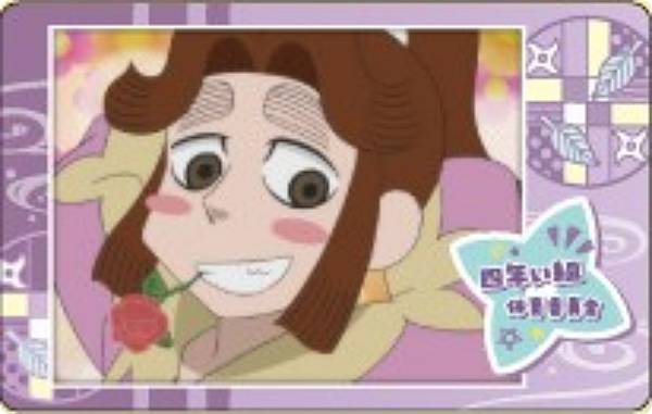 楽天市場】平滝夜叉丸（ホビー）の通販