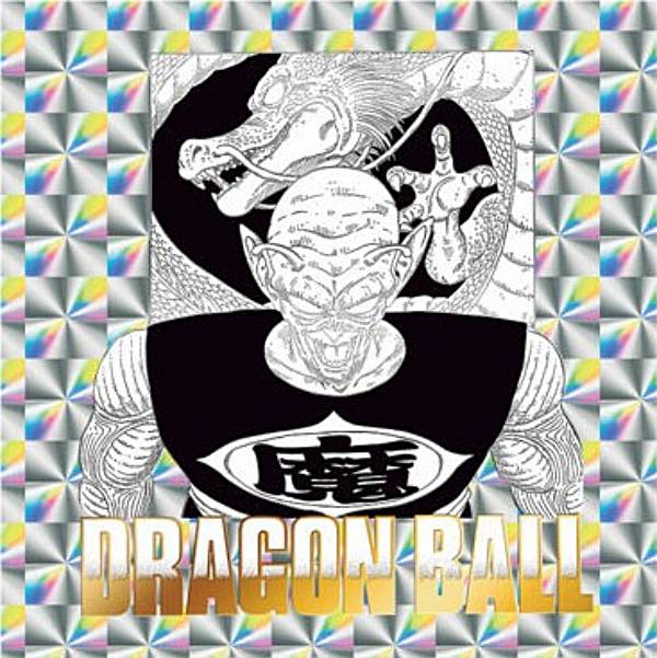 楽天市場】ドラゴンボール ウエハース 13の通販