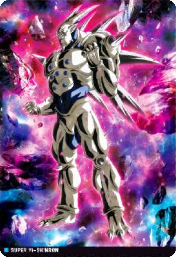 楽天市場】超一星龍の通販