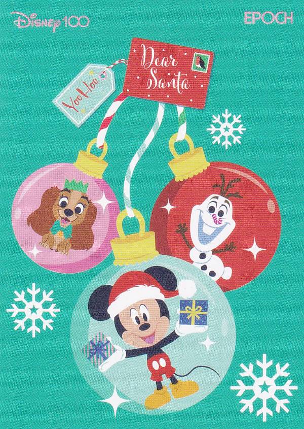 楽天市場】DISNEY 創立100周年 EPOCH 2023 PREMIER EDITIONの通販