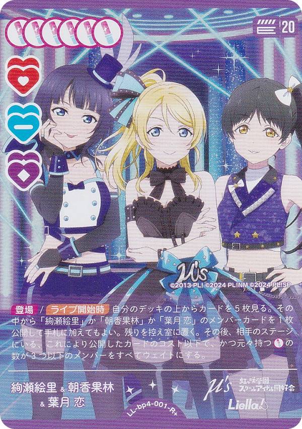 楽天市場】ラブカ（コレクション｜ホビー）の通販