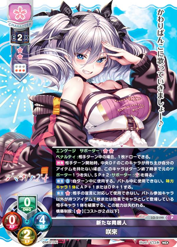 リセオーバーチュア」の人気商品一覧 | 安い商品を通販サイトから探す