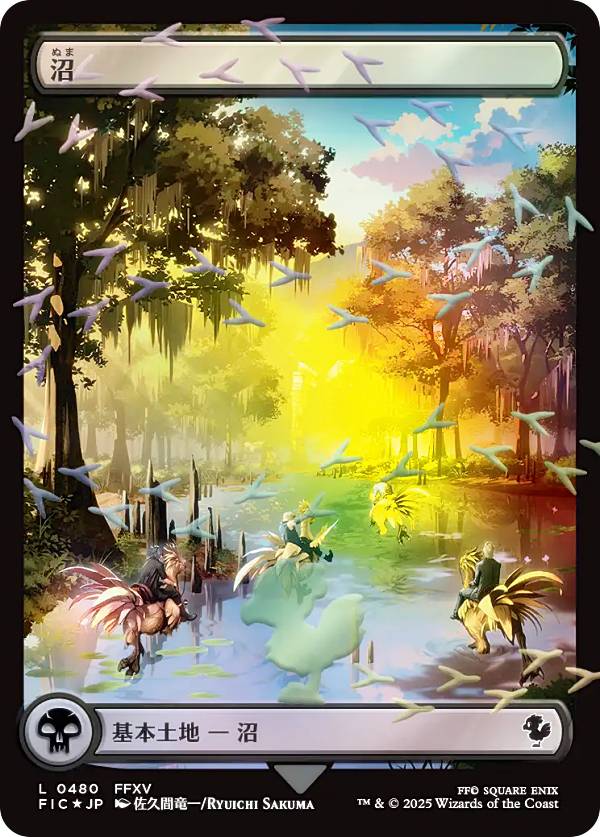 チョコボバンドル チョコボ土地 3セット（合計30枚） チョコボバンドル