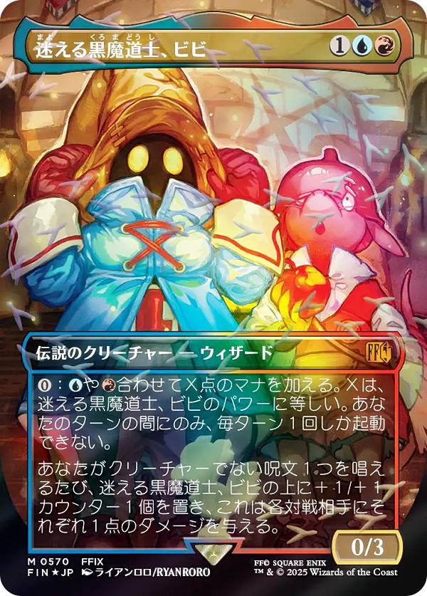 楽天市場】チョコボ・バンドルの通販