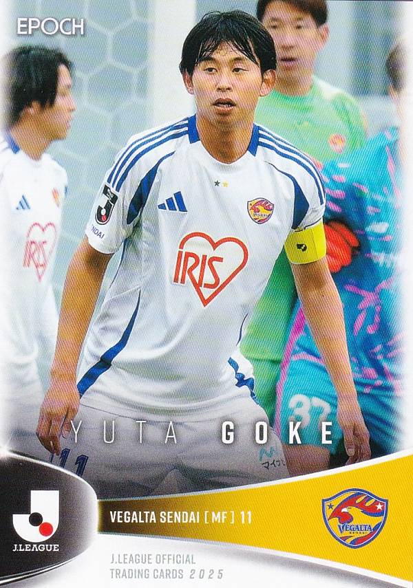 楽天市場】ベガルタ 仙台 ユニフォームの通販