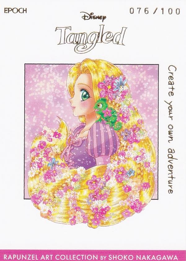 楽天市場】【076/100 (4) レギュラーカード】ディズニープリンセス