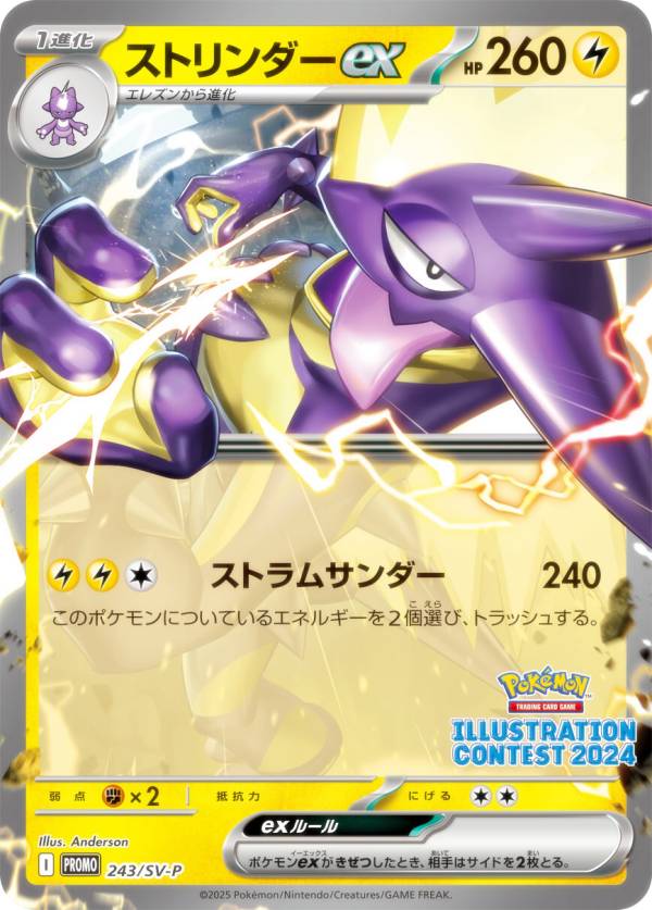 強化拡張パック 熱風のアリーナ BOX」の人気商品一覧 | 安い商品を通販