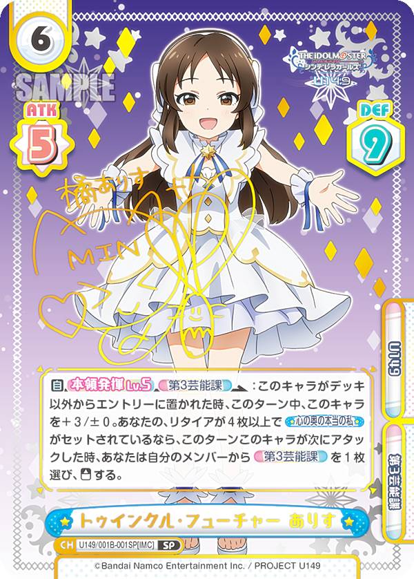 楽天市場】【箔押しサイン】Reバース U149/001B-001SP[IMC] トゥインク