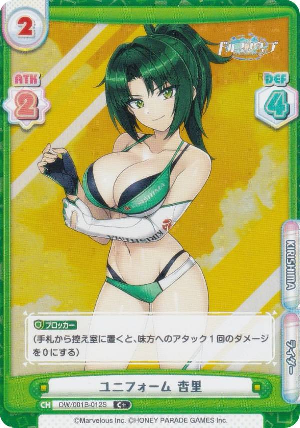 楽天市場】杏里（ホビー）の通販