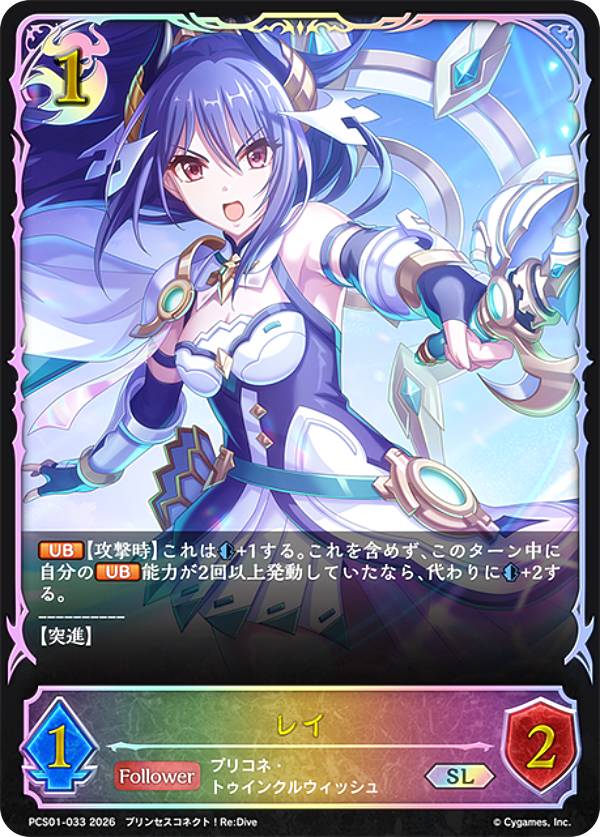 ブシロード Shadowverse EVOLVE プレミアムカードセット プリンセス