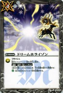 楽天市場】バトルスピリッツ ヤイバデッキの通販