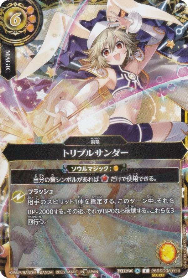 英雄傑集」の人気商品一覧 | 安い商品を通販サイトから探す - 価格.com