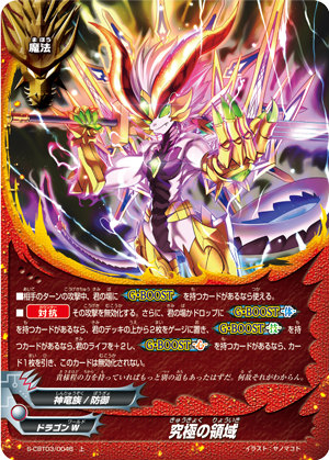 楽天市場】カード 究極レア バディファイトの通販