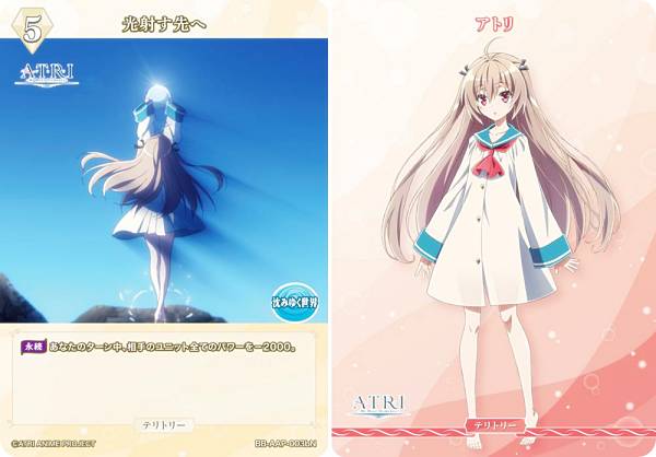 楽天市場】ビルディバイドTCG ブライト BB-AAP-003bN 光射す先へ