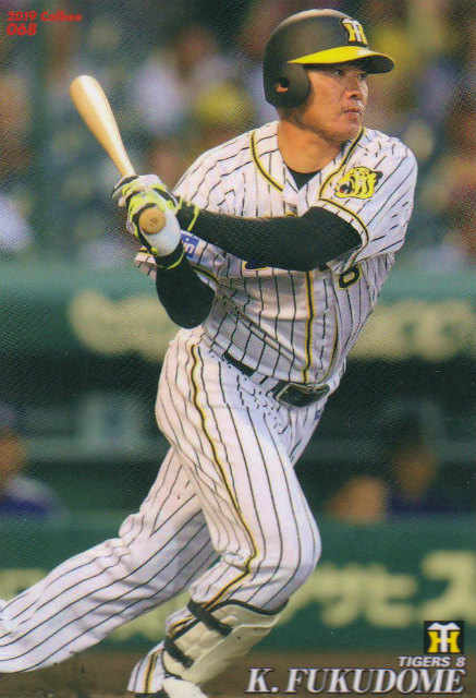 楽天市場】阪神タイガースグッズ ユニフォーム 福留の通販