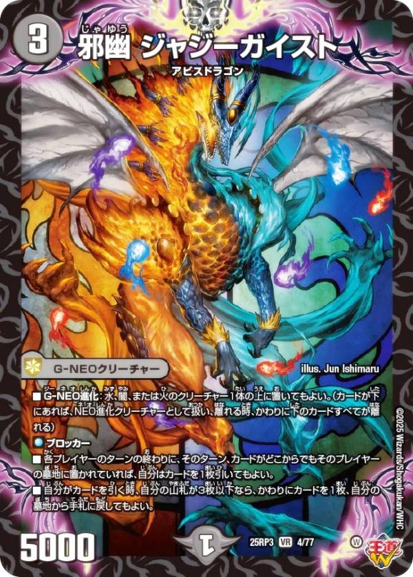 楽天市場】ジャガイストの通販