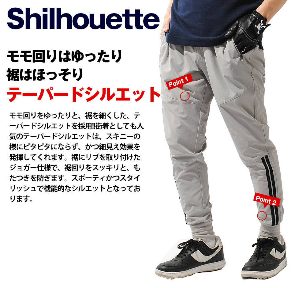 楽天市場】ゴルフパンツ ゴルフ ゴルフウェア メンズ ジョガーパンツ