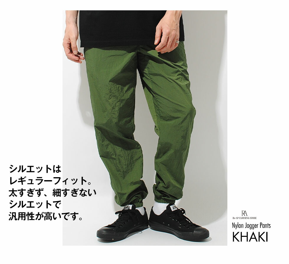 楽天市場】【スーパーセール連動ポイント10倍!!】ナイロンパンツ GERRY