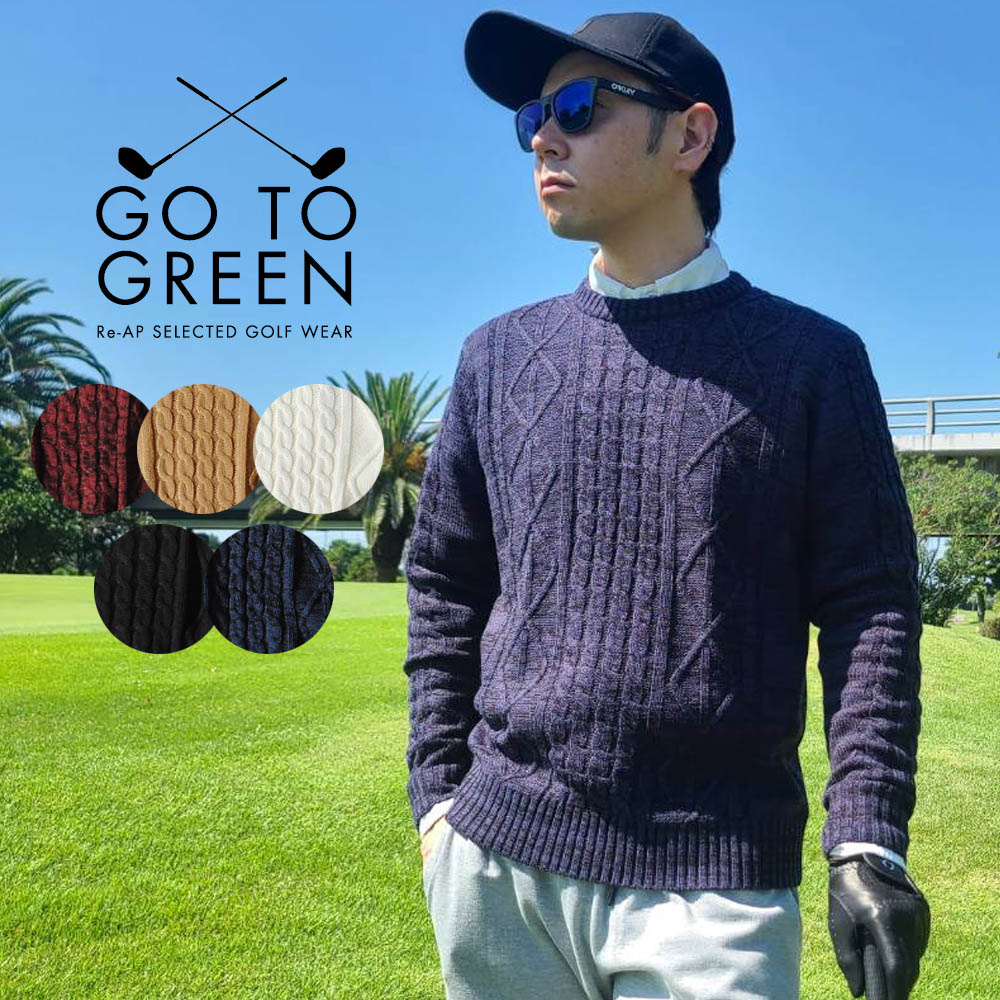 楽天市場】【スーパーセール割引】ゴルフウェア ニットセーター