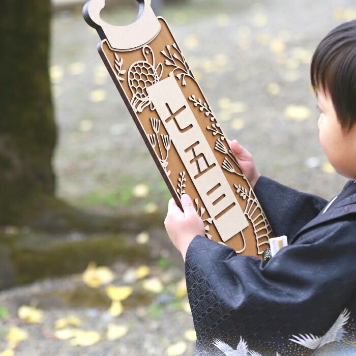 楽天市場】【Lサイズ】木製*千歳飴袋風プレート 七五三 753 撮影 小物