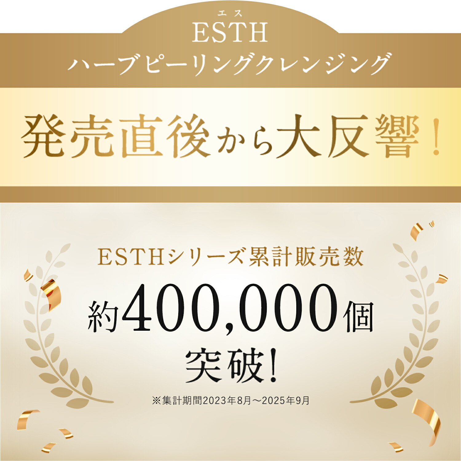 楽天市場】《公式》【スーパーSALE30%OFF☆3/11 1:59まで】 ESTH エス