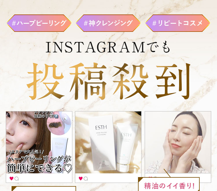 楽天市場】《公式》【スーパーSALE30%OFF☆3/11 1:59まで】 ESTH エス