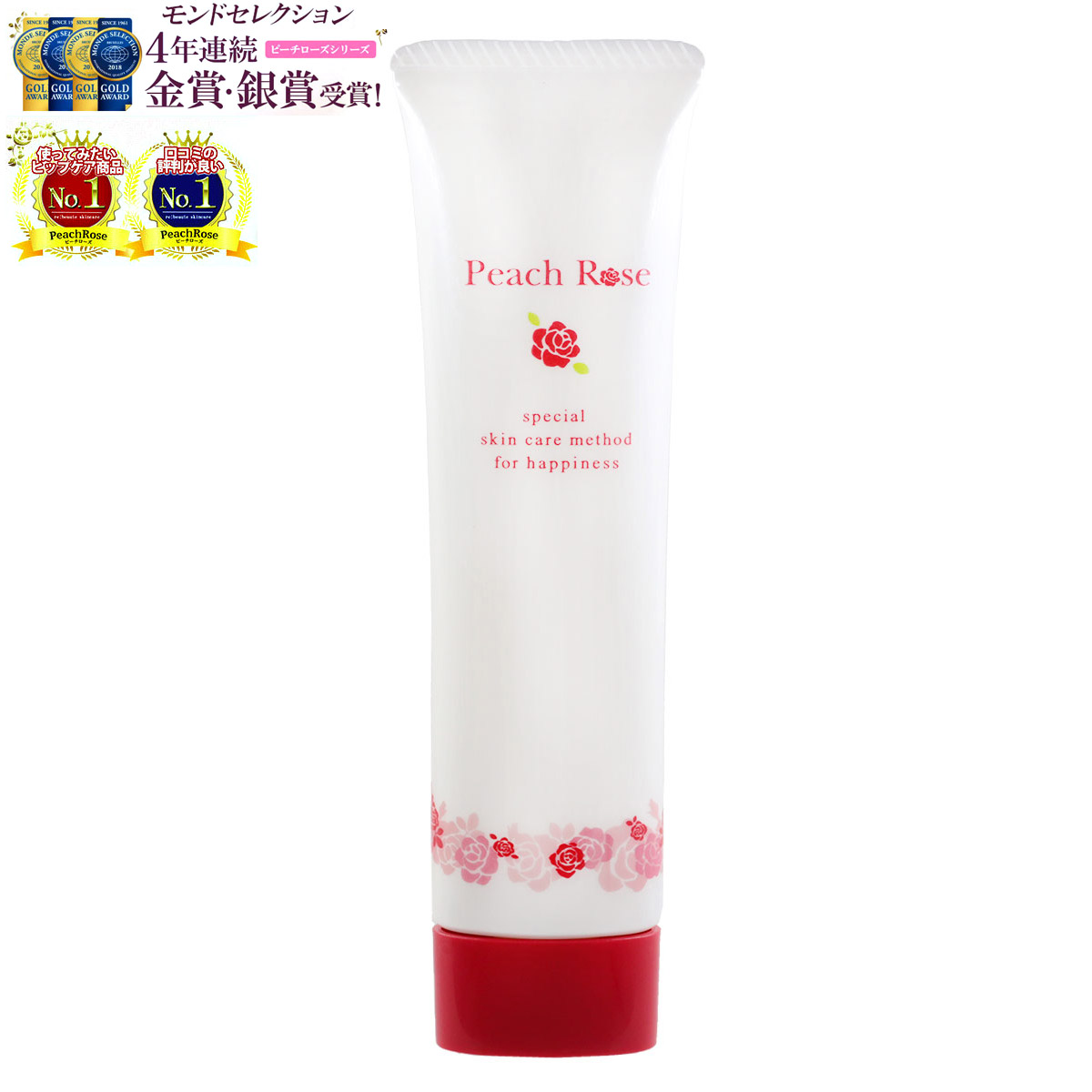 楽天市場】【公式】気になるおしりのニキビにヒップケアにはピーチ