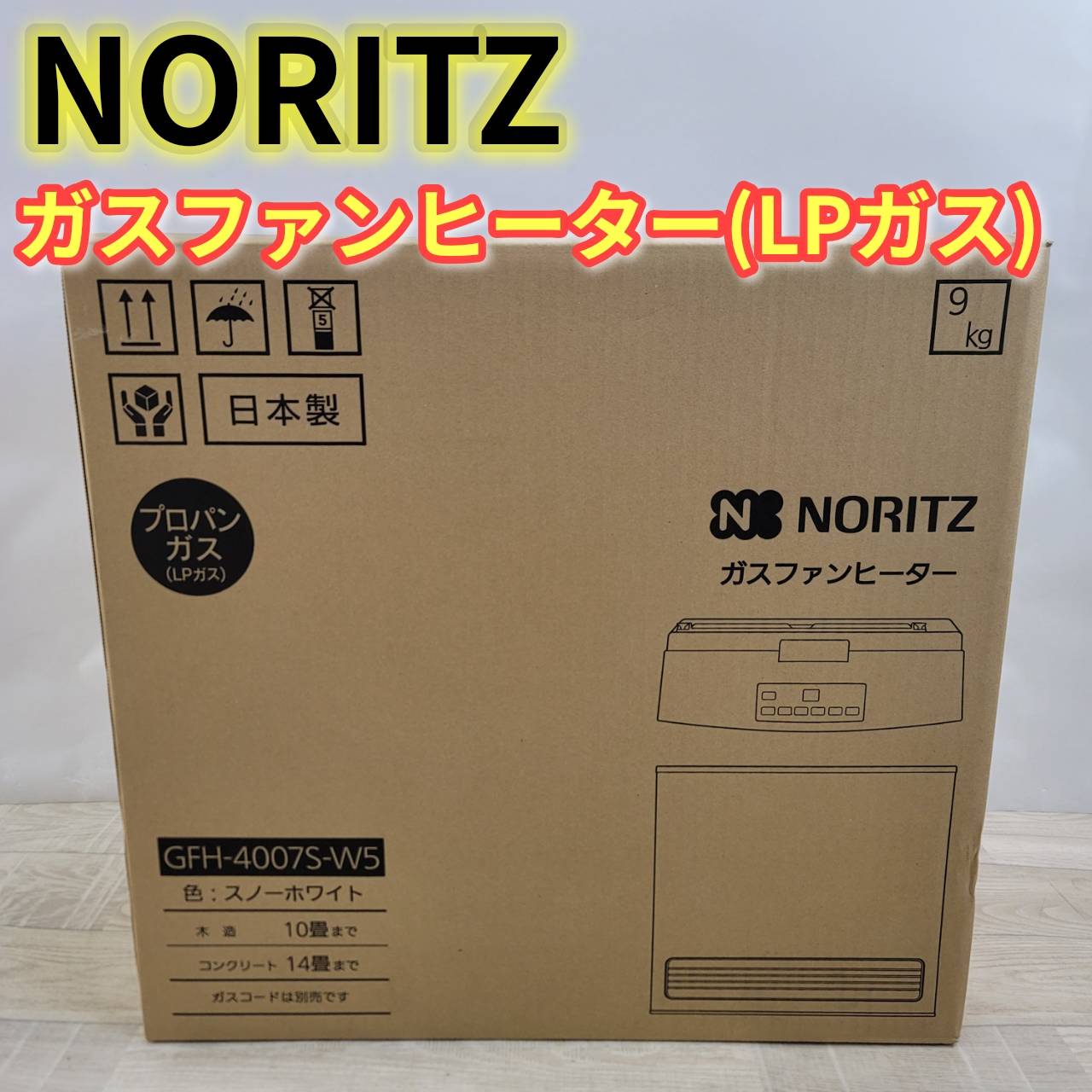 楽天市場】ノーリツ ガスファンヒーターの通販