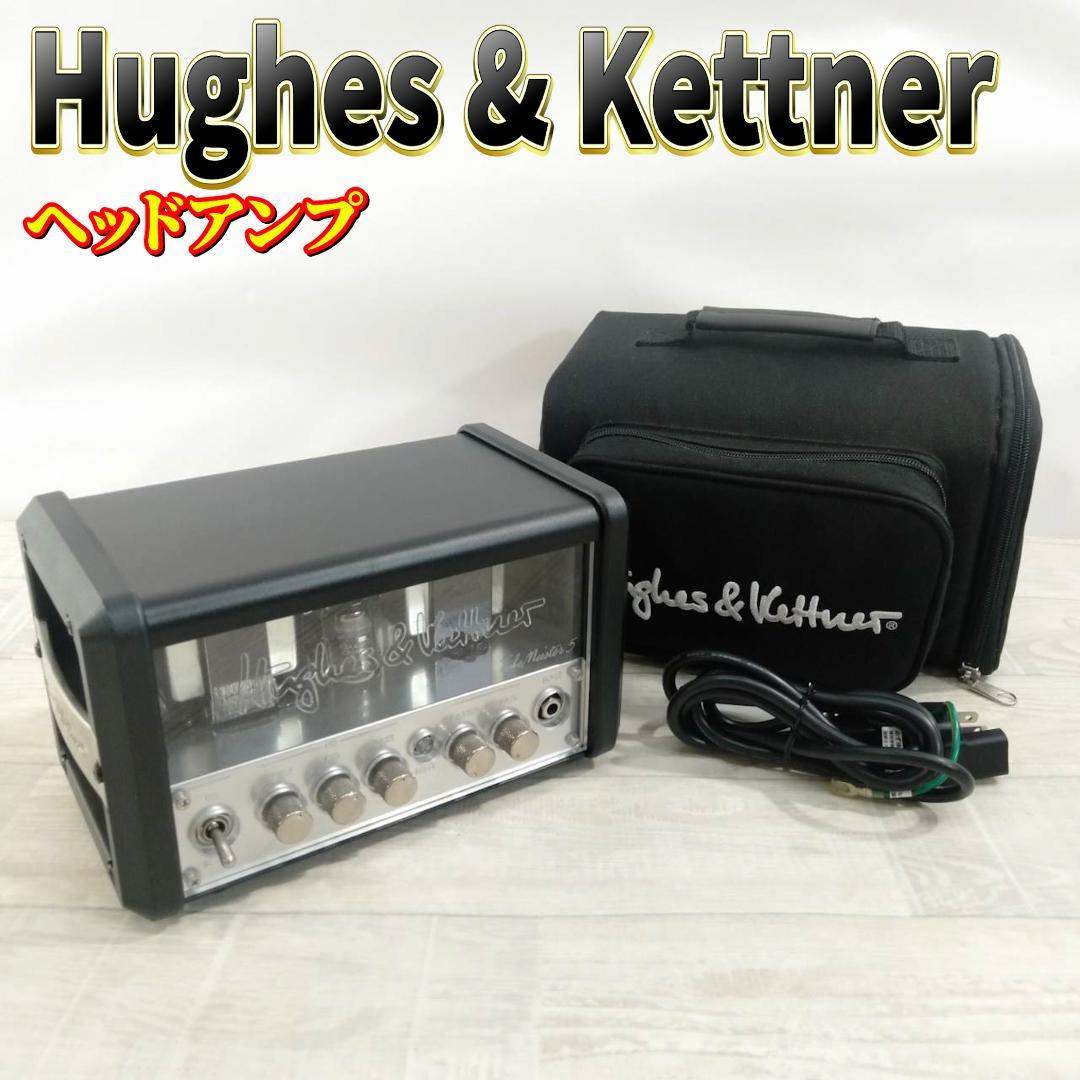 楽天市場】TubeMeister 5 Headの通販
