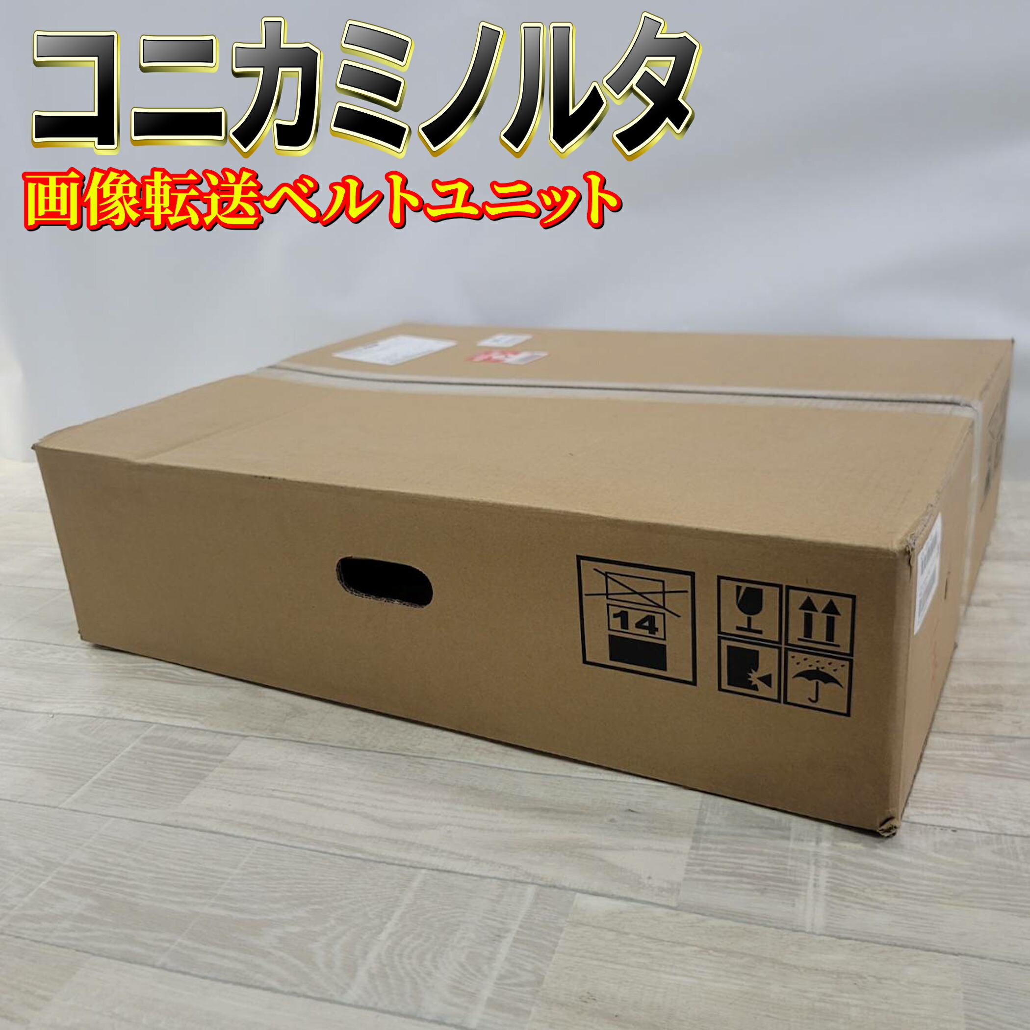 楽天市場】【新古品】コニカミノルタ Bizhub AC74R70100 画像転送