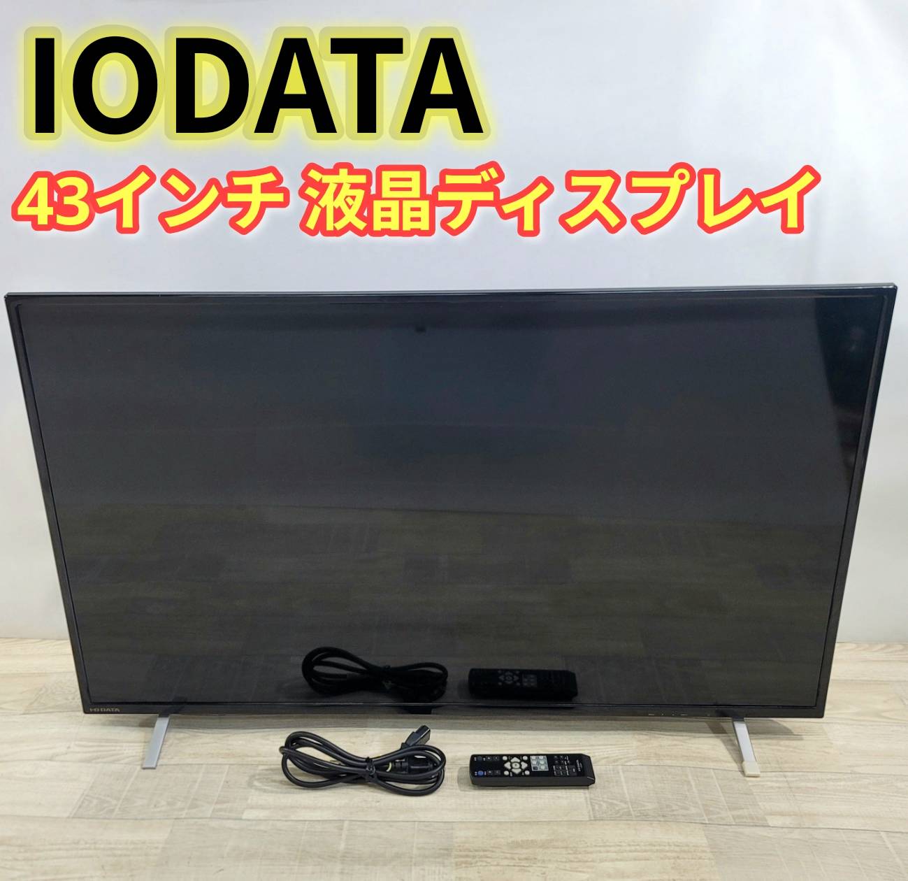 楽天市場】43 4k iodataの通販